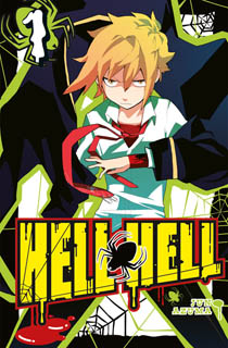 Hell Hell T1 (Azuma) – Ki-oon – 6,60€
