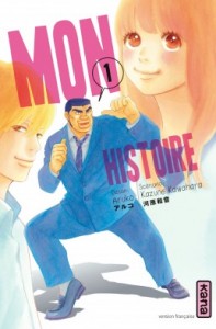 Mon histoire T1 (Aruko, Kawahara) – Kana – 6,85€