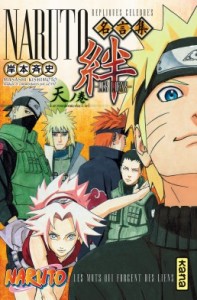 naruto-liens-tome-1