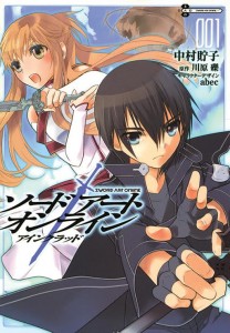 Sword Art Online : la licence manga est acquise par les éditions Ototo