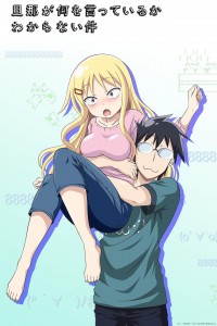 Danna ga Nani o Itteiru ka Wakaranai Ken (Studio : Seven)