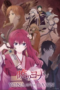 Yona, princesse de l’Aube (Studio : Pierrot)