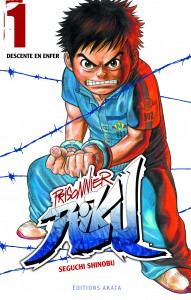 Prisonnier Riku T1 à T4 (Seguchi) – Akata – 6,95€