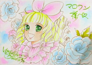 Dessin Igarashi 1200 (1)