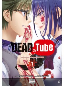 dead tube1