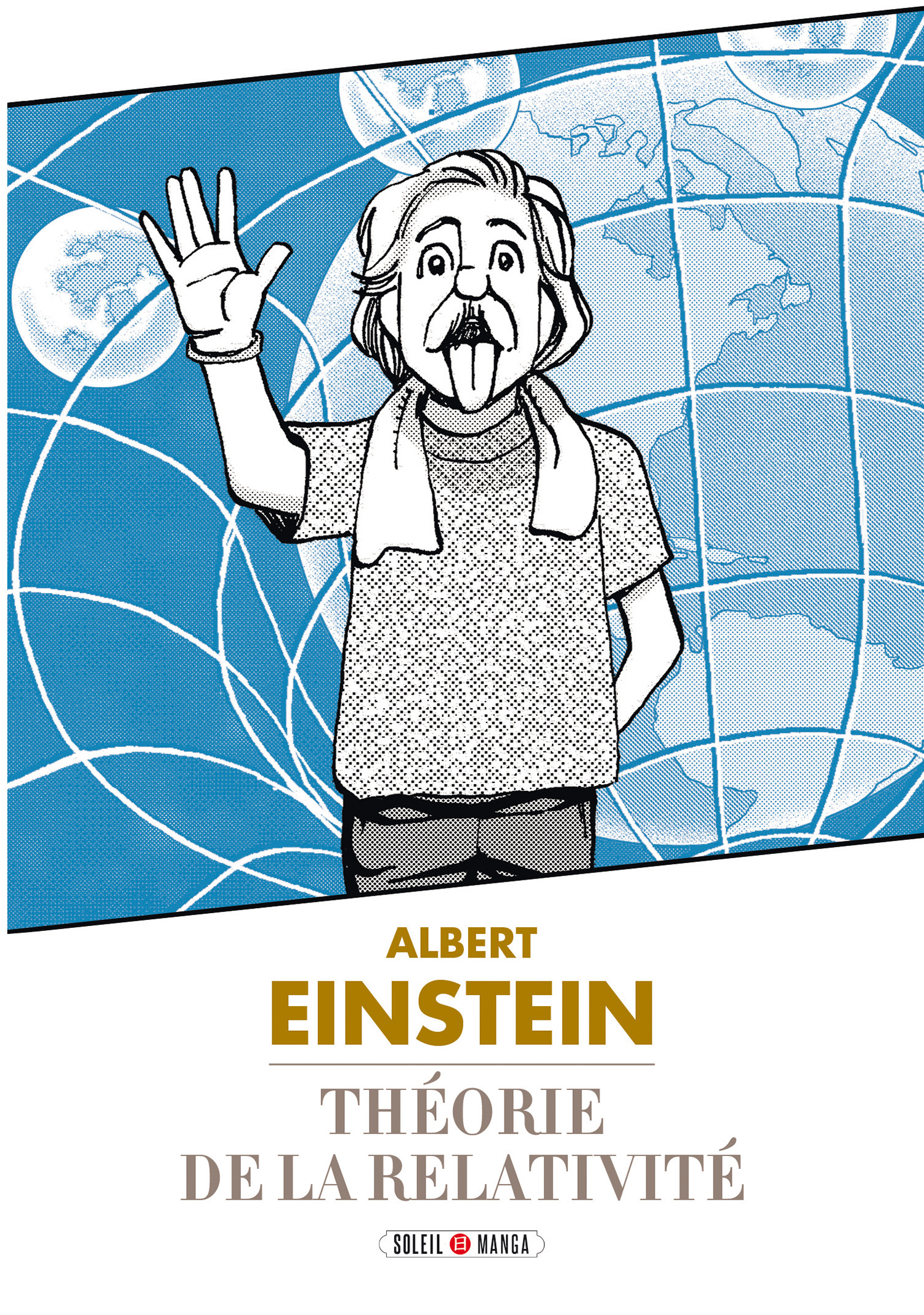 albert einstein theorie de la relativite