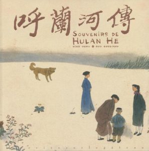 Souvenirs de Hulan He, 呼兰河传,  (Xiao, Hou) – Les Editions de la Cerise – 21 €