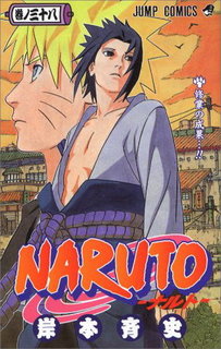 Naruto T38 (Kishimoto) – Kana – 6,25€