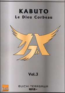 Kabuto Le Dieu Corbeau T3 (Terasawa) – Taïfu Comics – 8,95€