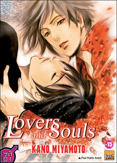 Lovers and Souls (Miyamoto) – Taïfu Comics – 8,95€