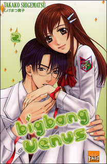 Bigbang Venus T2 (Shigematsu) – Taïfu Comics – 6,95€