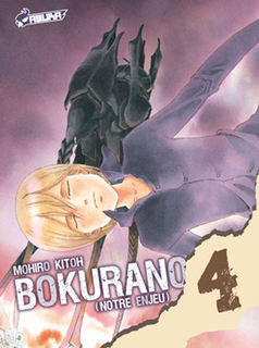 Bokurano – Notre enjeu T4 (Kitoh) – Asuka – 8,50€