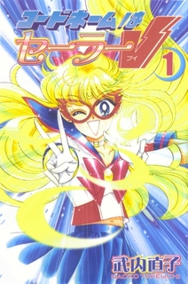 Sailor Moon de retour chez Pika
