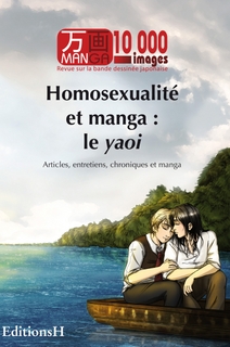 Manga 10 000 Images : Nouvelle revue consacrée à la BD japonaise