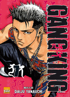 Gangking T7 (Yanauchi) – Taïfu Comics – 7,95€