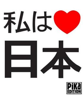 Le Pika Manga Tour, pour les « Japanim Addicts » !