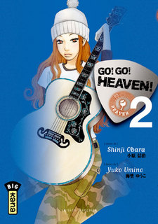 Go! Go! Heaven ! T2 (Obara, Umino) – Kana – 7,35€