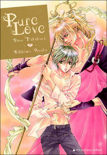 Pure Love (Takakura) – Asuka – 9,95€