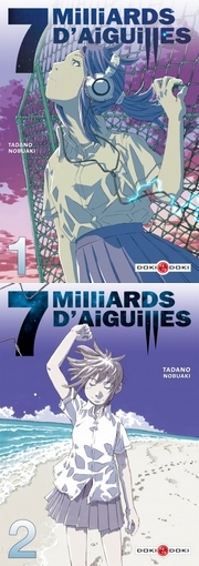 7 milliards d’aiguilles T1 & T2 (Tadano) – Doki-Doki – 6,95€