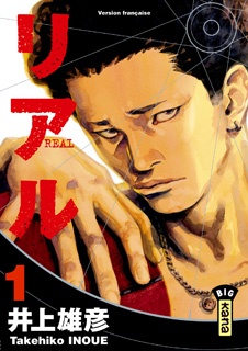 Real T1 (Inoue) – Kana – 8,50€