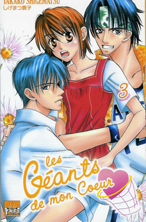 Les Géants de mon cœur T3 (Shigematsu) – Taïfu Comics – 6,95€