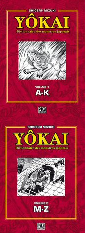 Yôkai – Dictionnaire des monstres japonais T1 & T2 (Mizuki) – Pika – 9,90€